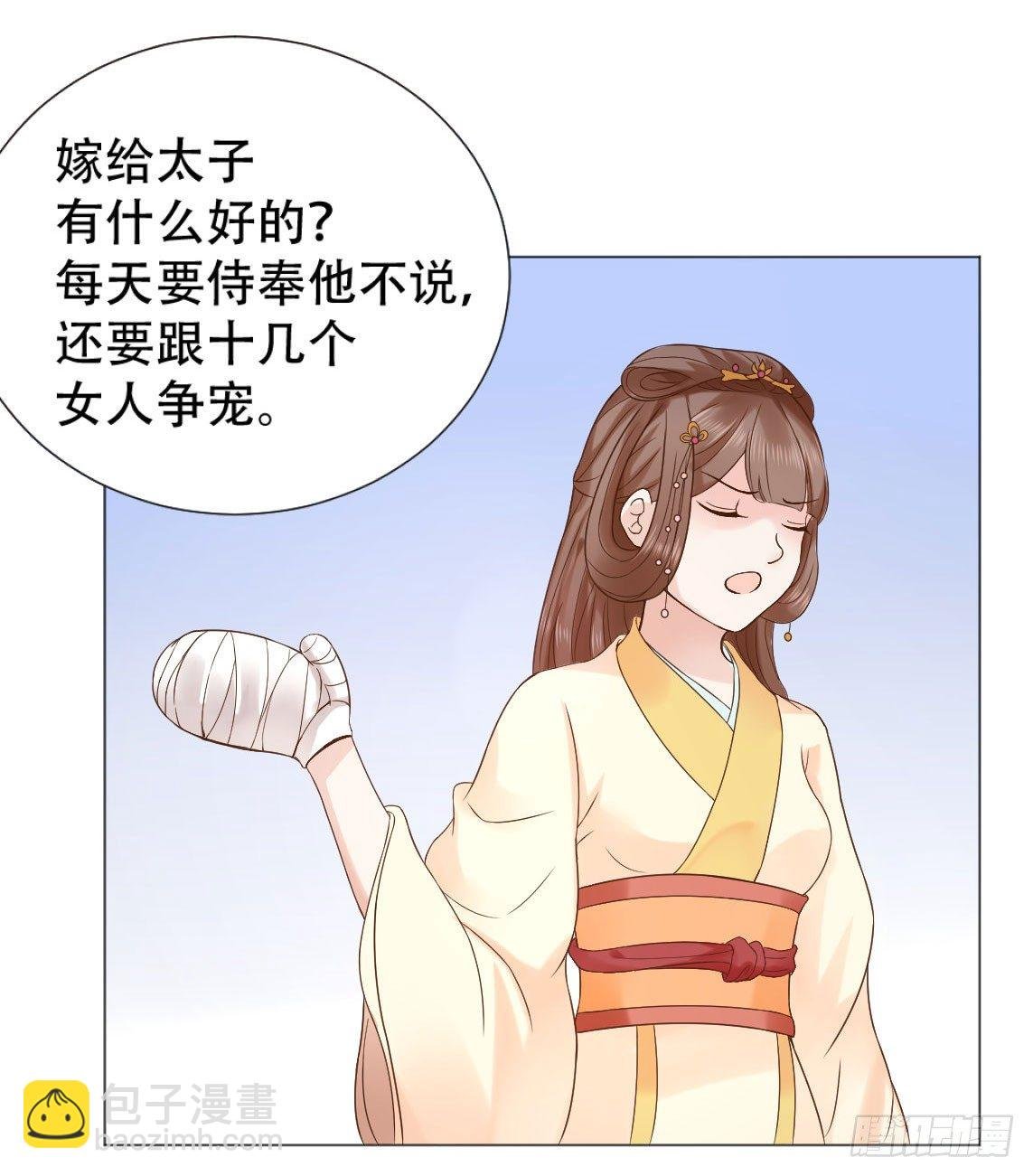 今晚偷吃这件事要保密哟