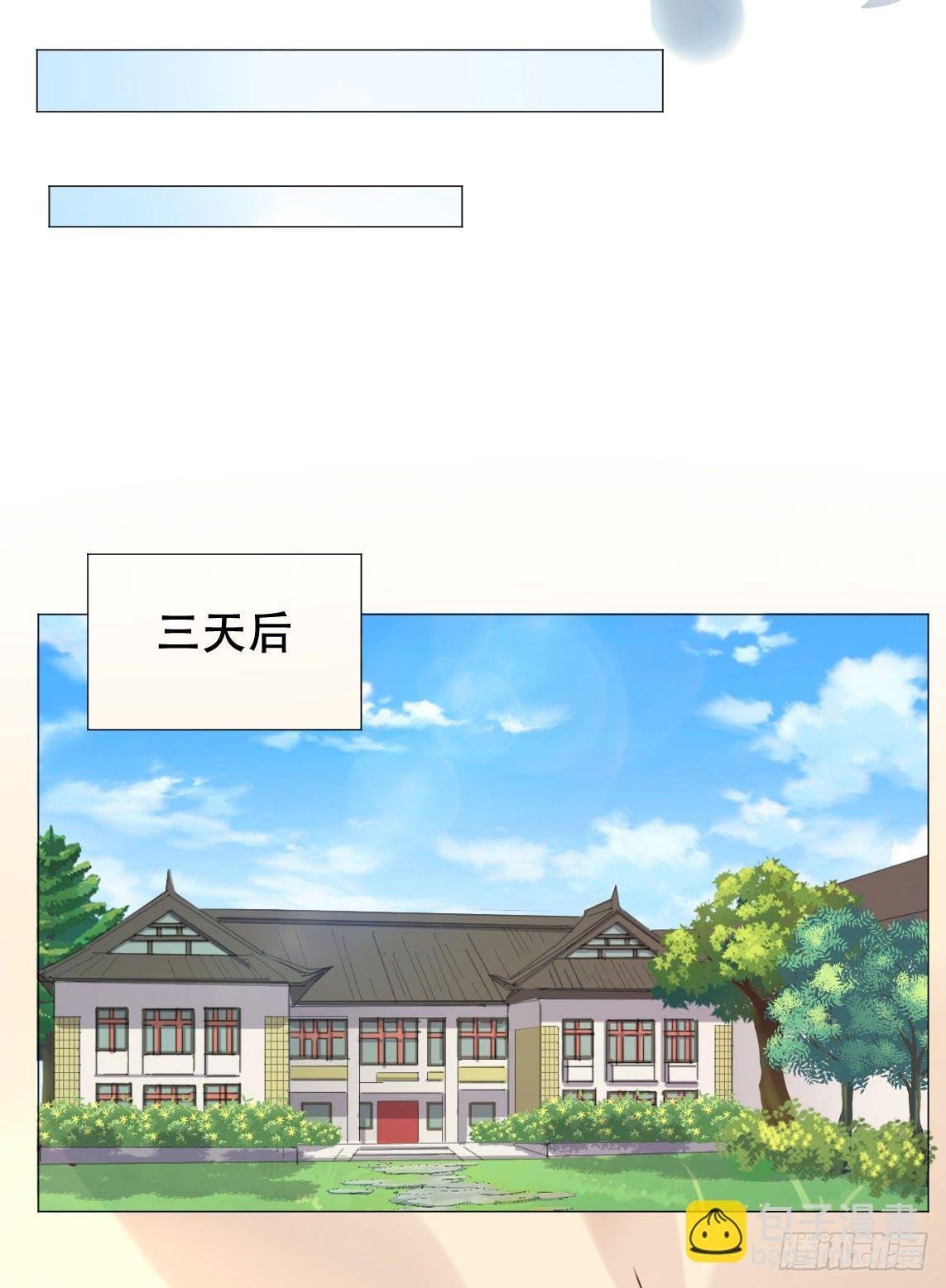 今晚偷吃这件事要保密哟