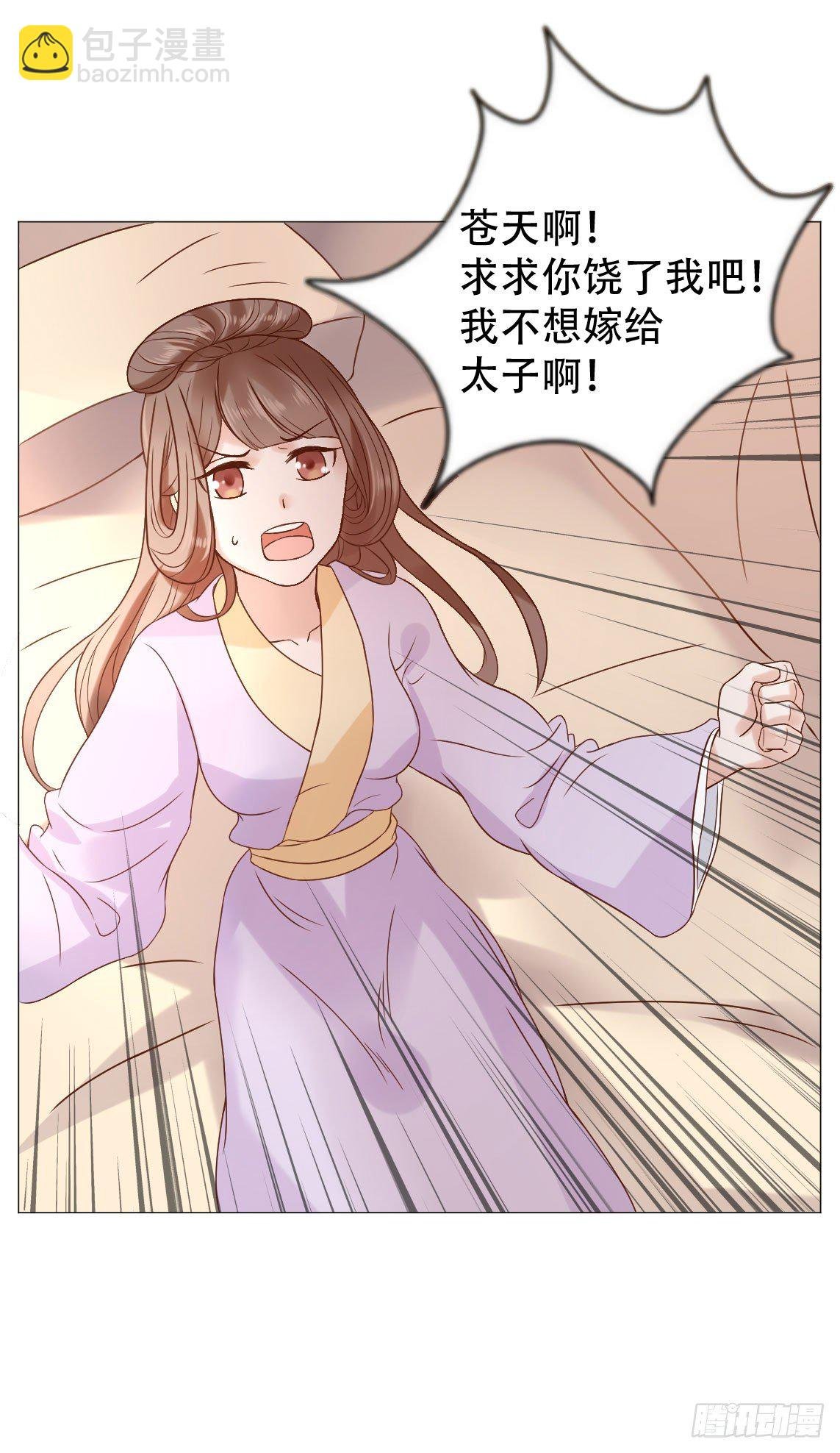 今晚偷吃这件事要保密哟
