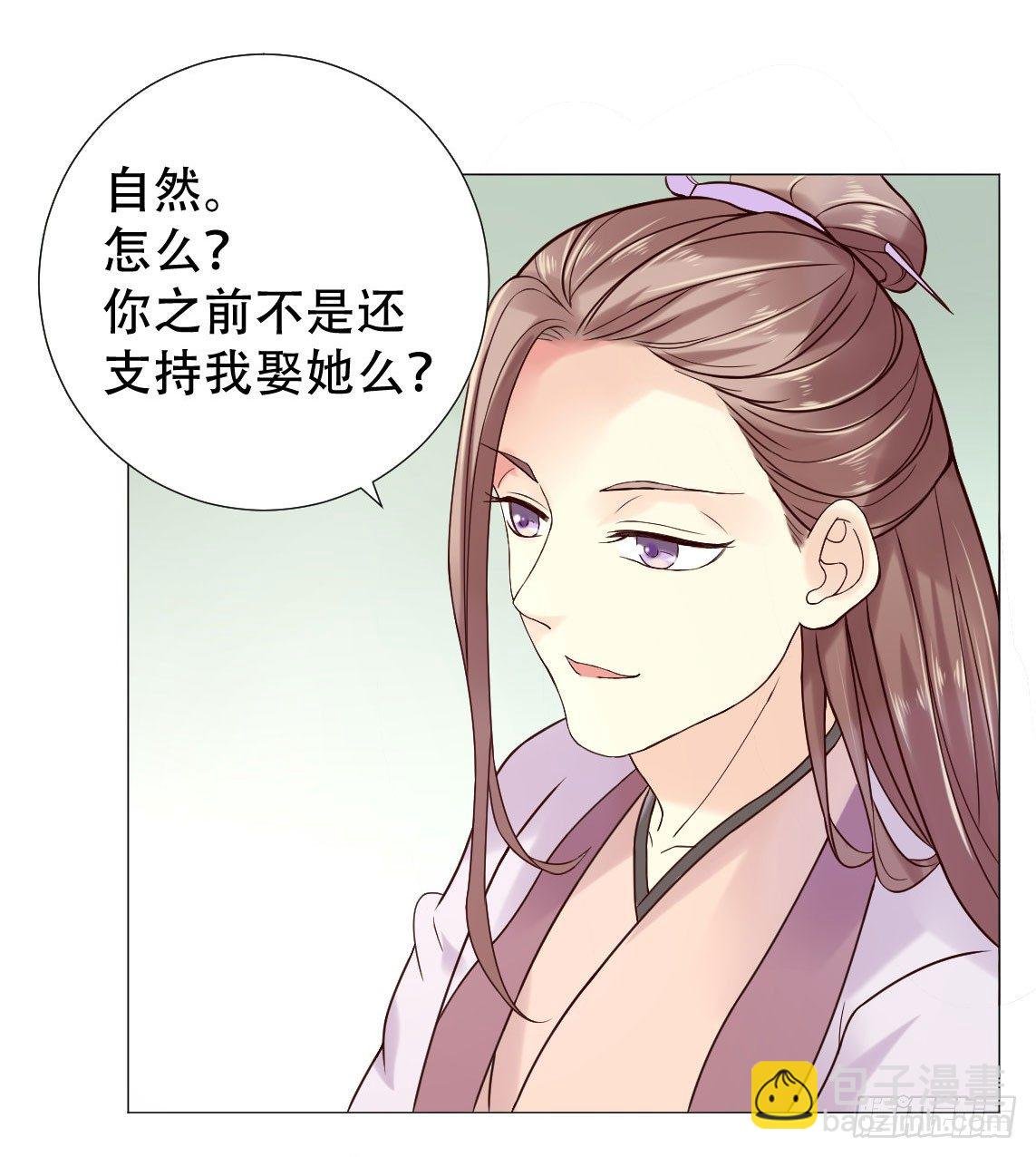 今晚偷吃这件事要保密哟