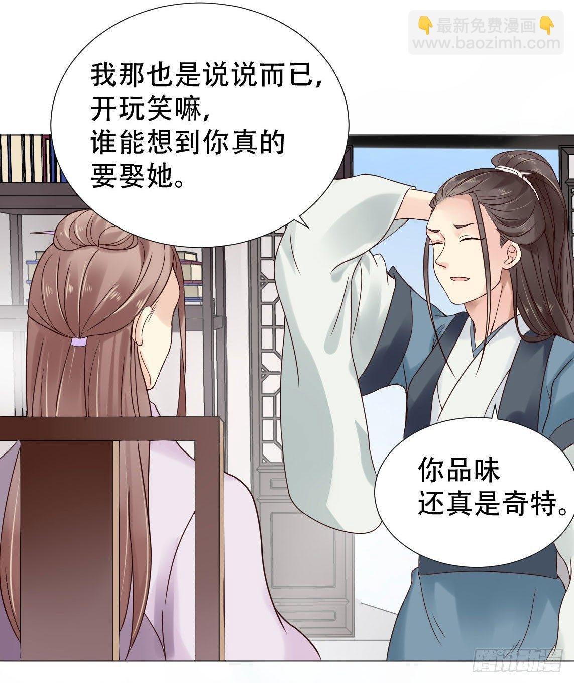 今晚偷吃这件事要保密哟