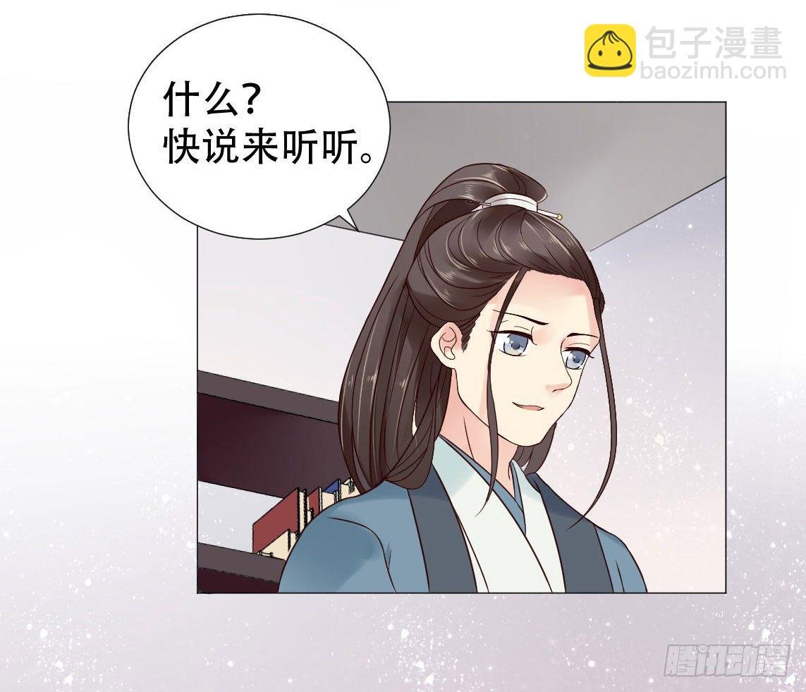 今晚偷吃这件事要保密哟