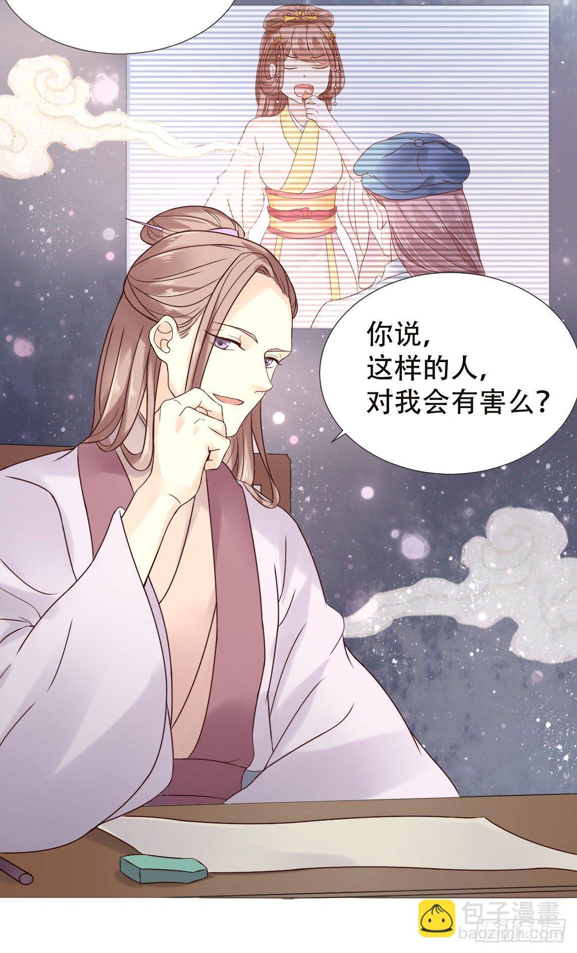 今晚偷吃这件事要保密哟
