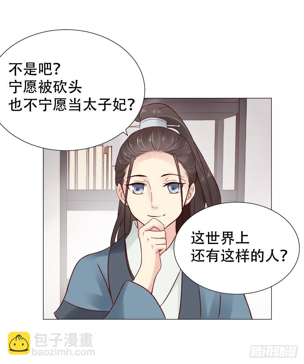 今晚偷吃这件事要保密哟