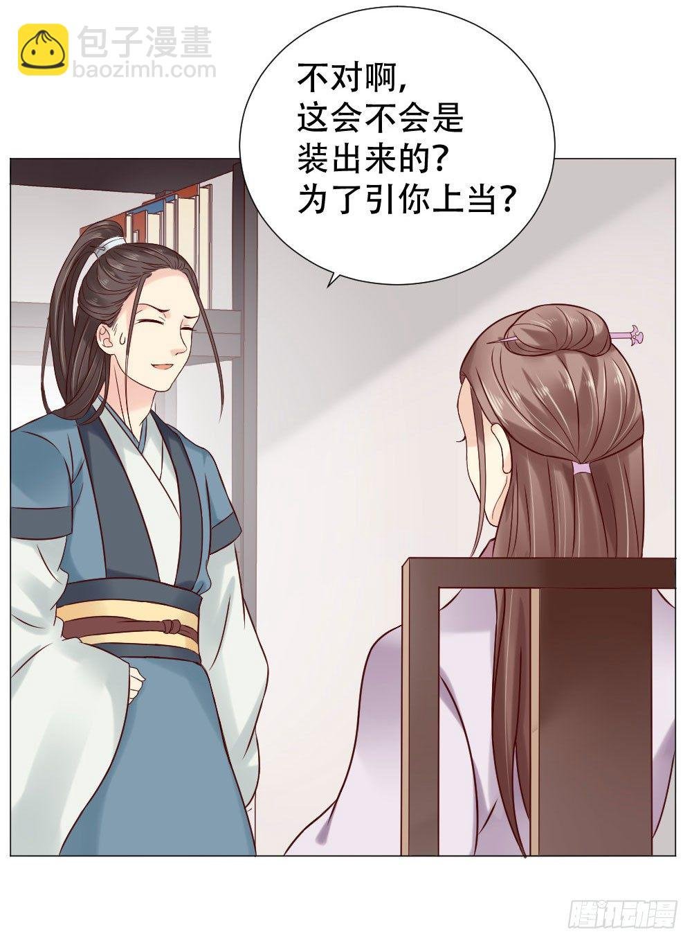 今晚偷吃这件事要保密哟