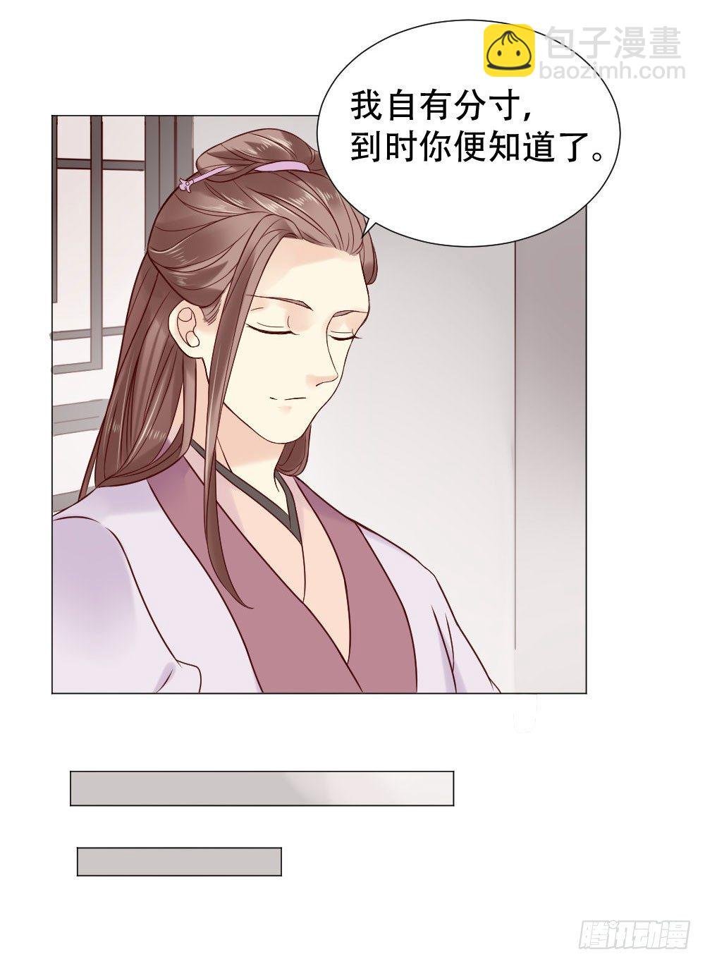 今晚偷吃这件事要保密哟