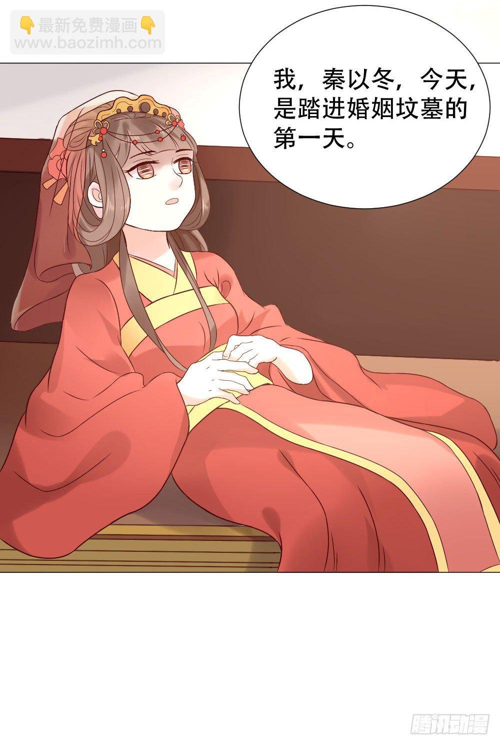 今晚偷吃这件事要保密哟