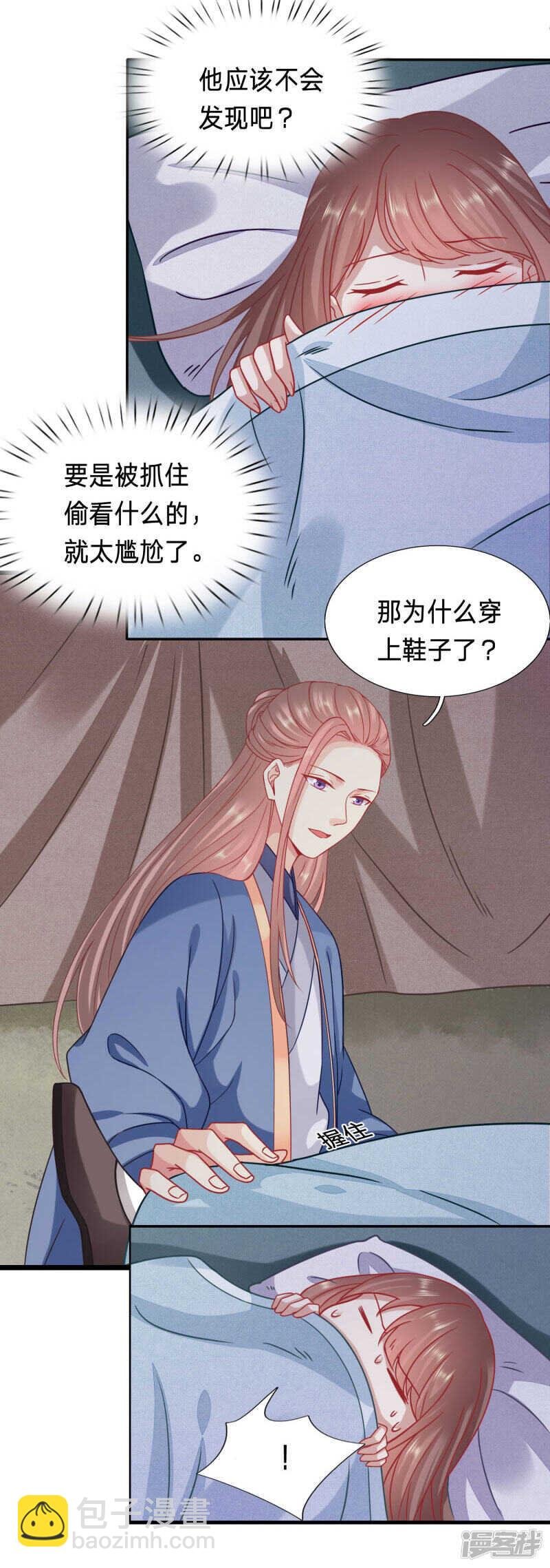 昏迷五年太子另娶他人