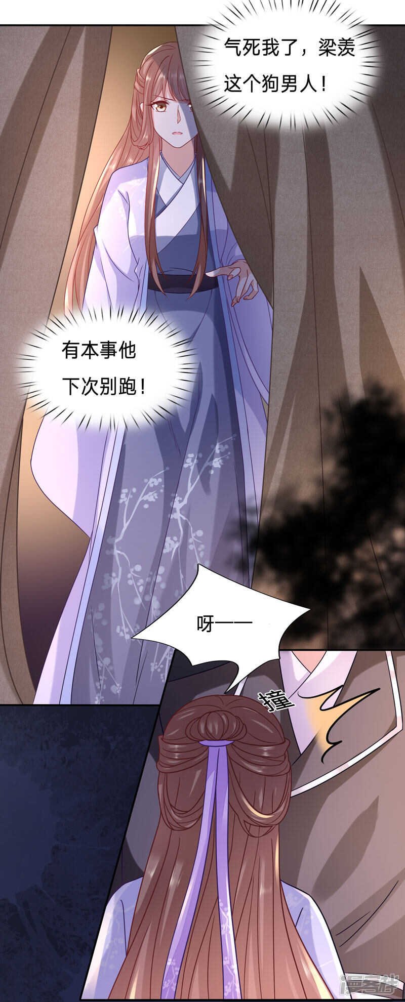 绿茶跟病娇合谋