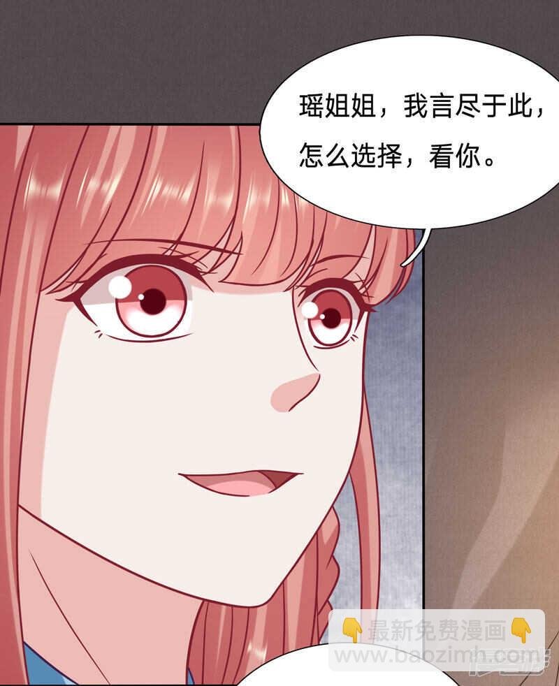 绿茶跟病娇合谋