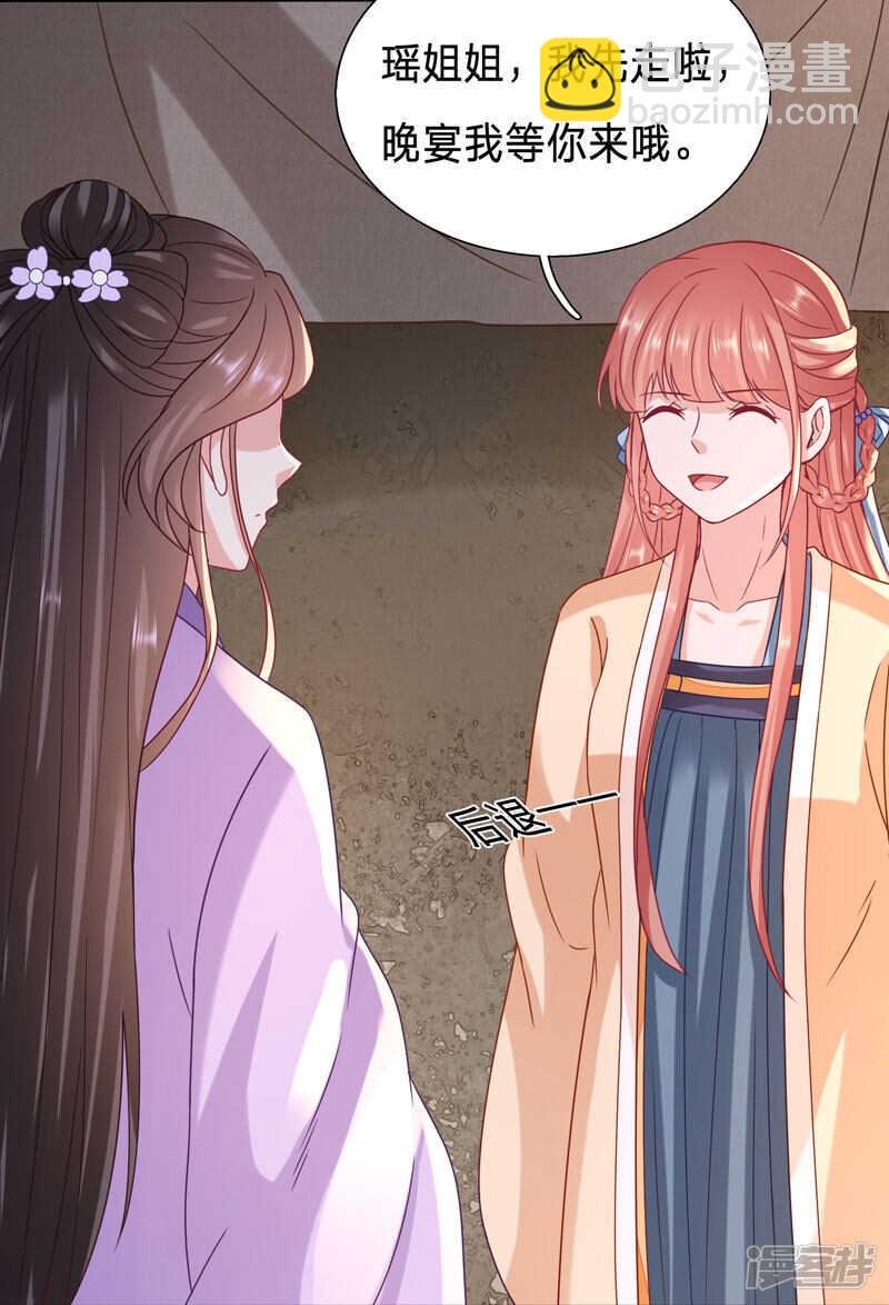 绿茶跟病娇合谋