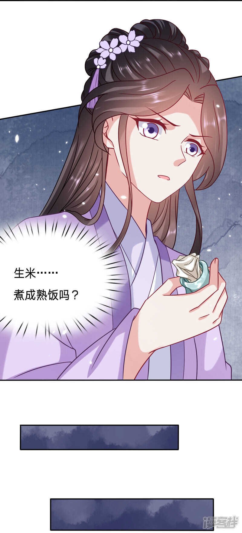 绿茶跟病娇合谋