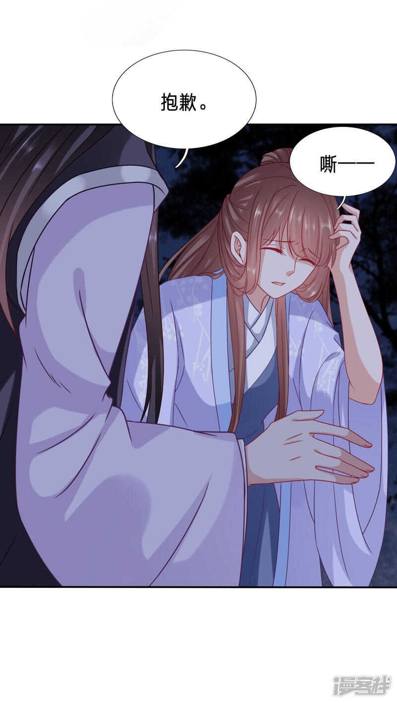 绿茶跟病娇合谋