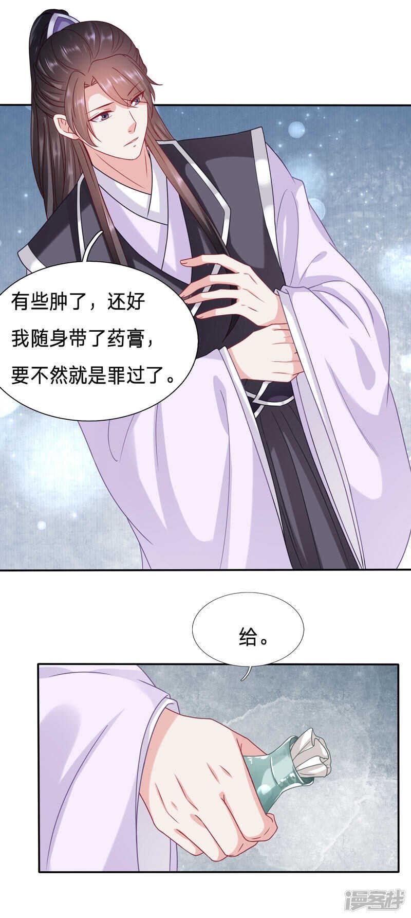 绿茶跟病娇合谋