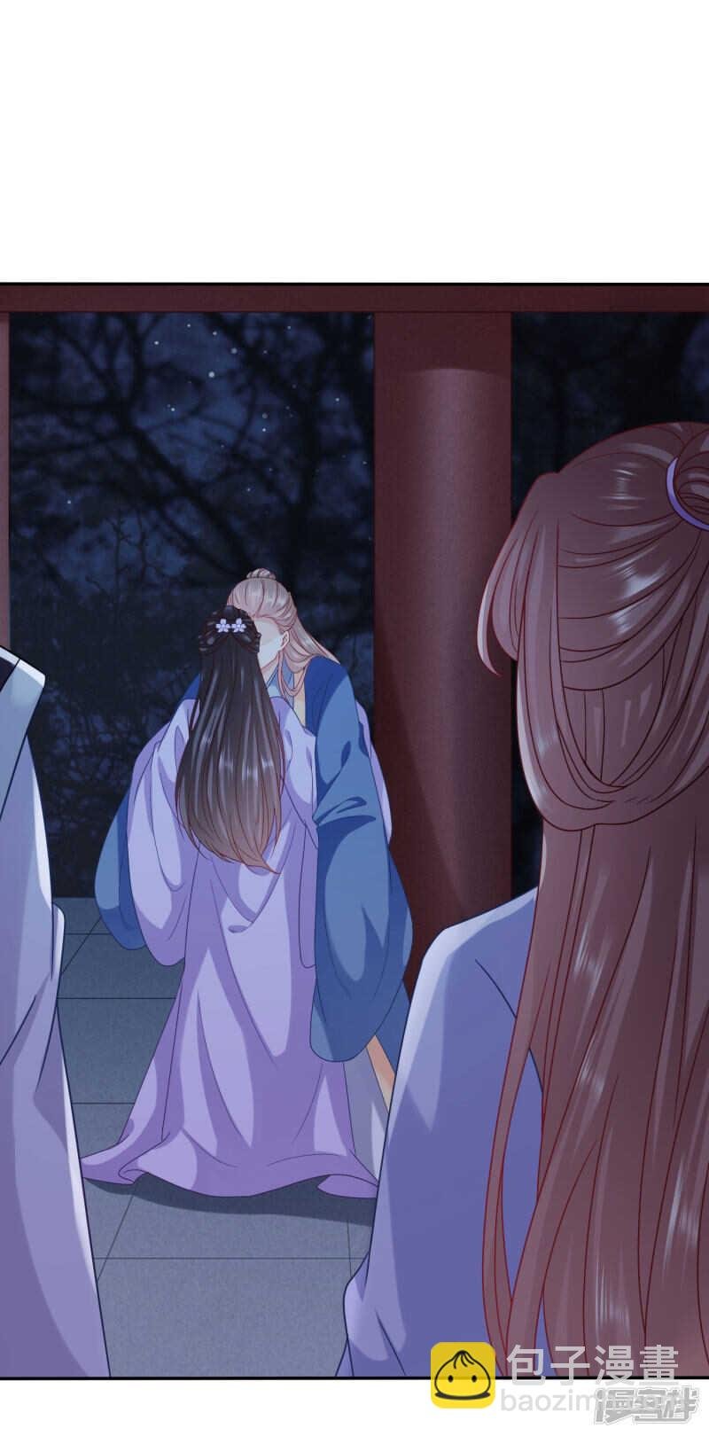 太子贞操不保？