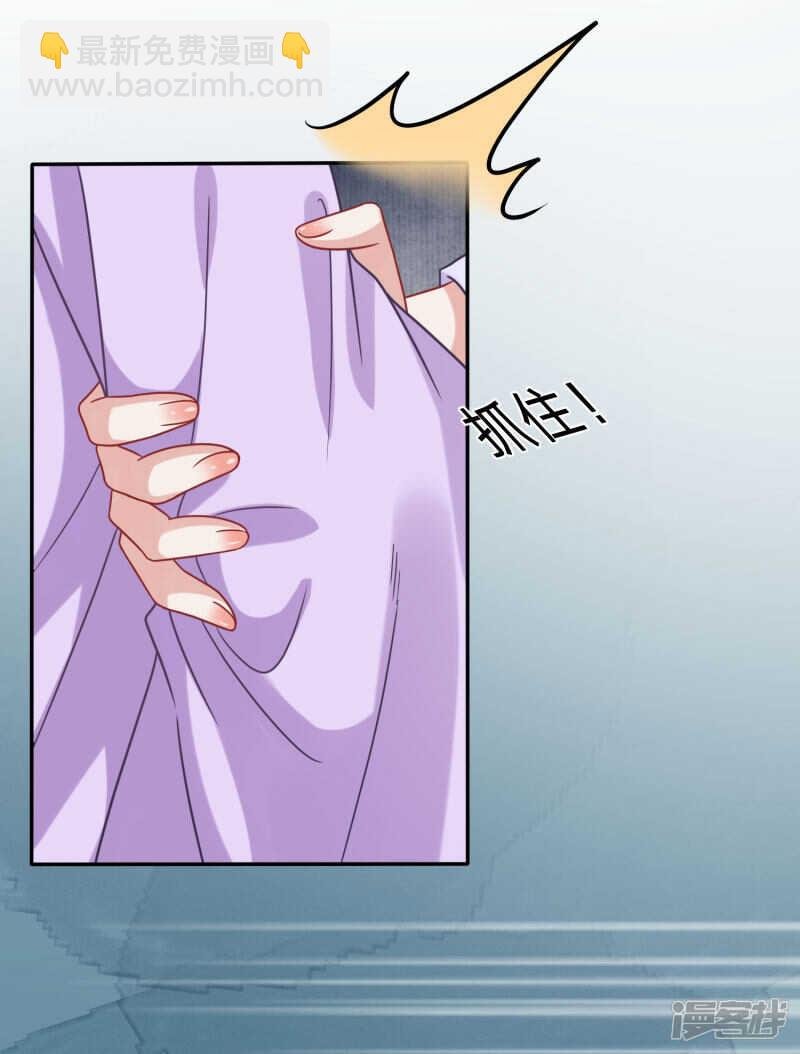 太子贞操不保？