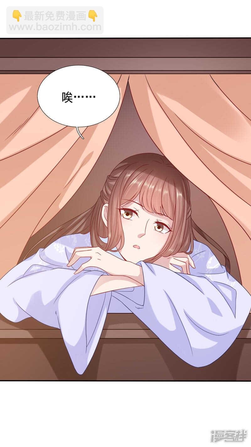 你是我的，她怎敢碰？