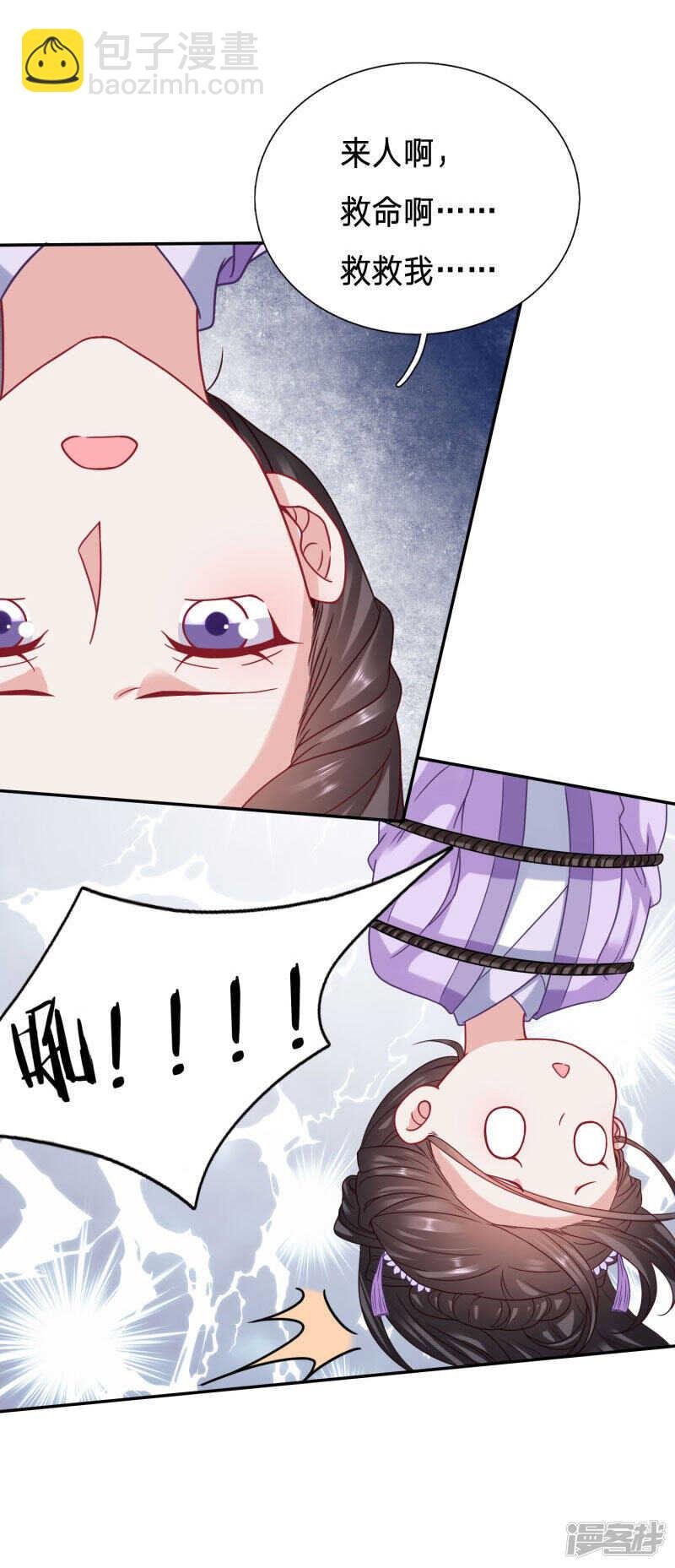 助冕哥哥占领大齐