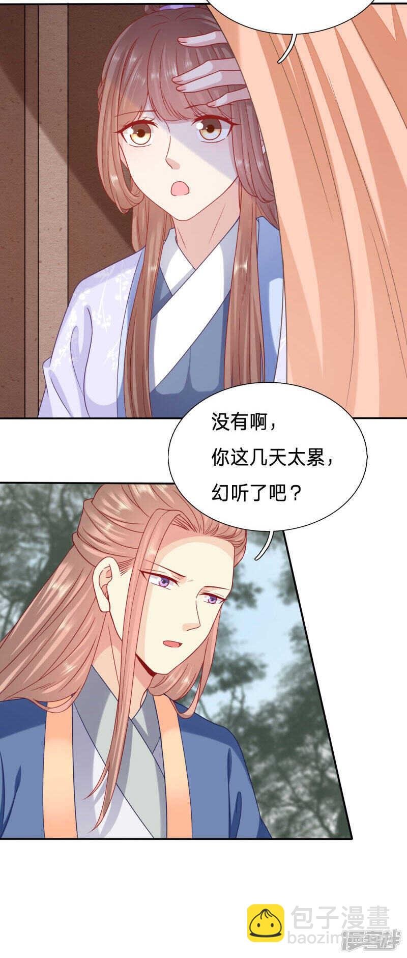 助冕哥哥占领大齐