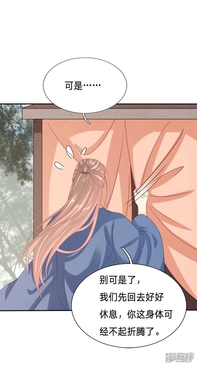 助冕哥哥占领大齐