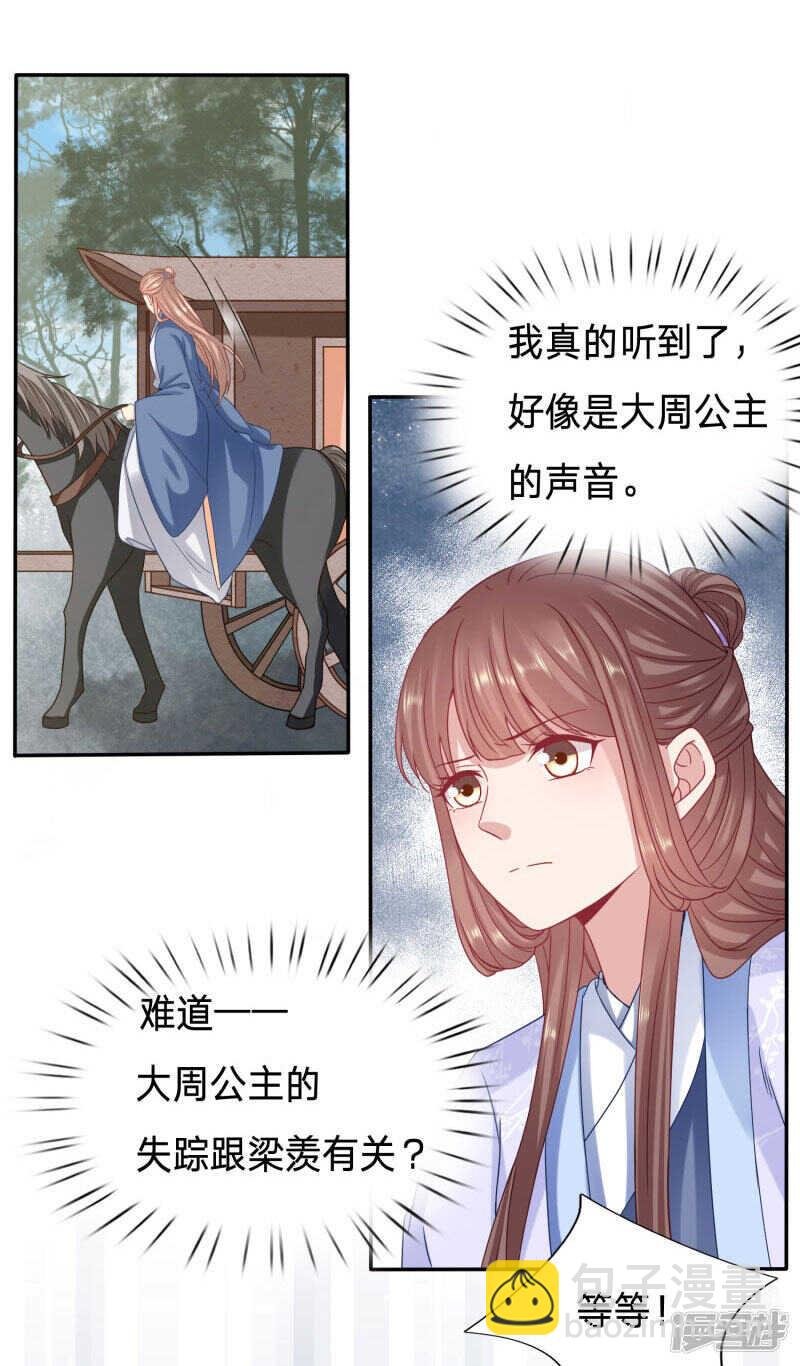 助冕哥哥占领大齐