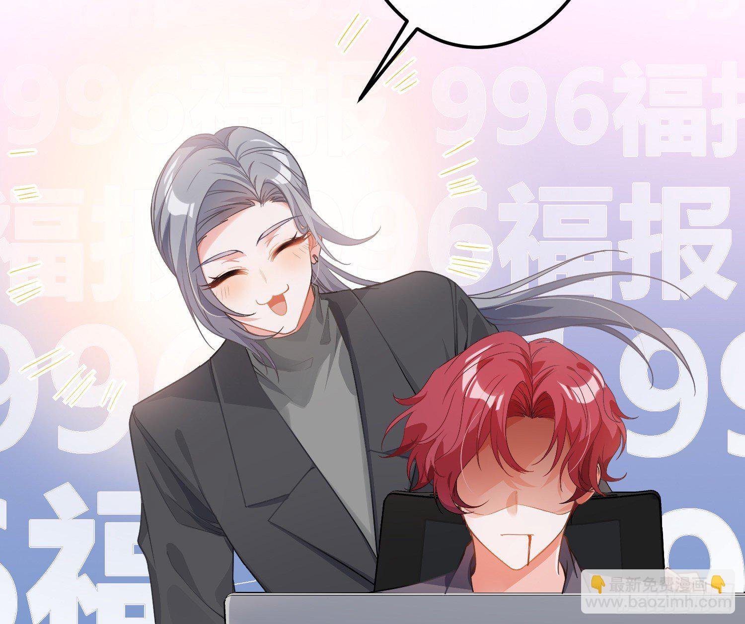 序：无处可逃