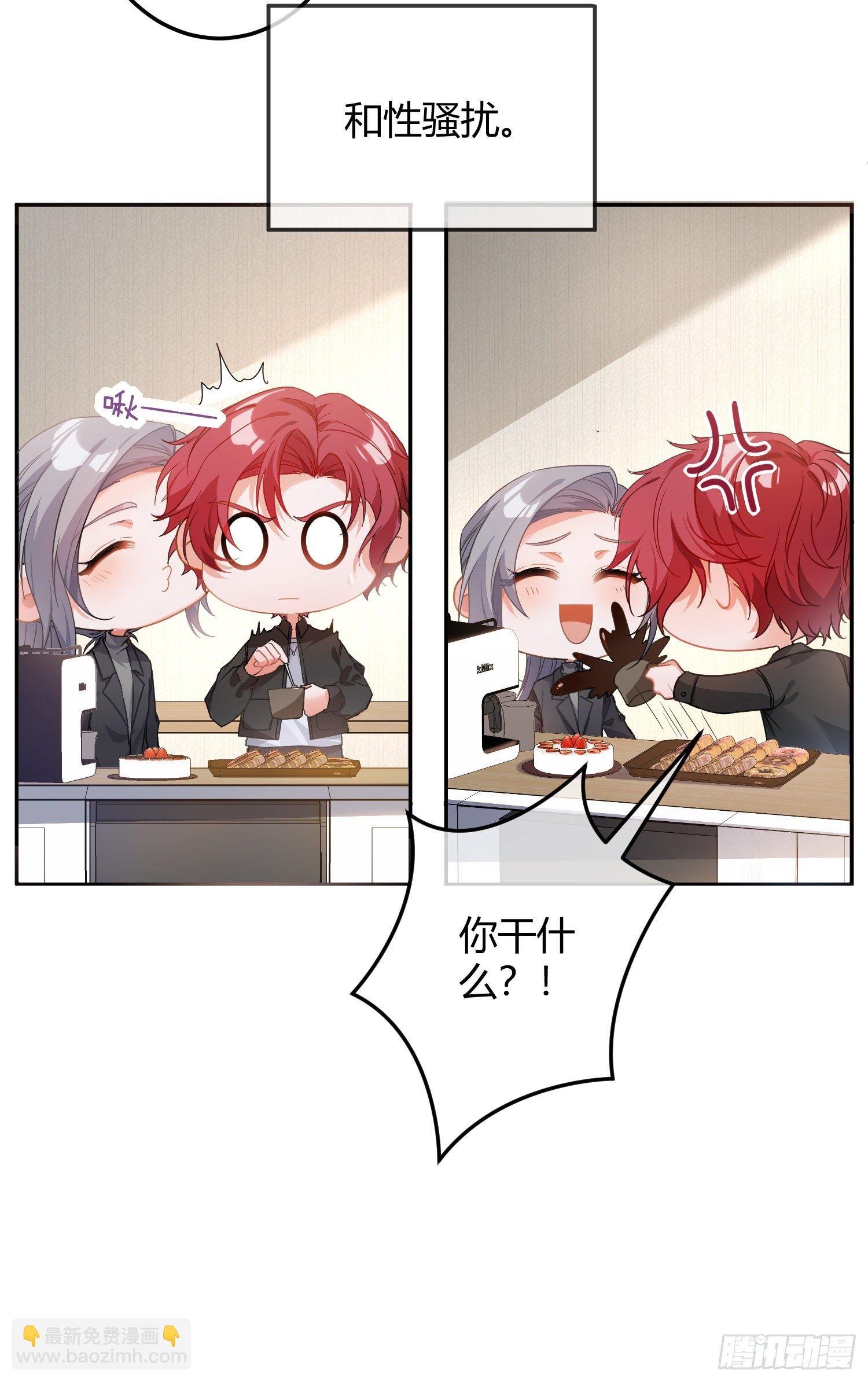 序：无处可逃