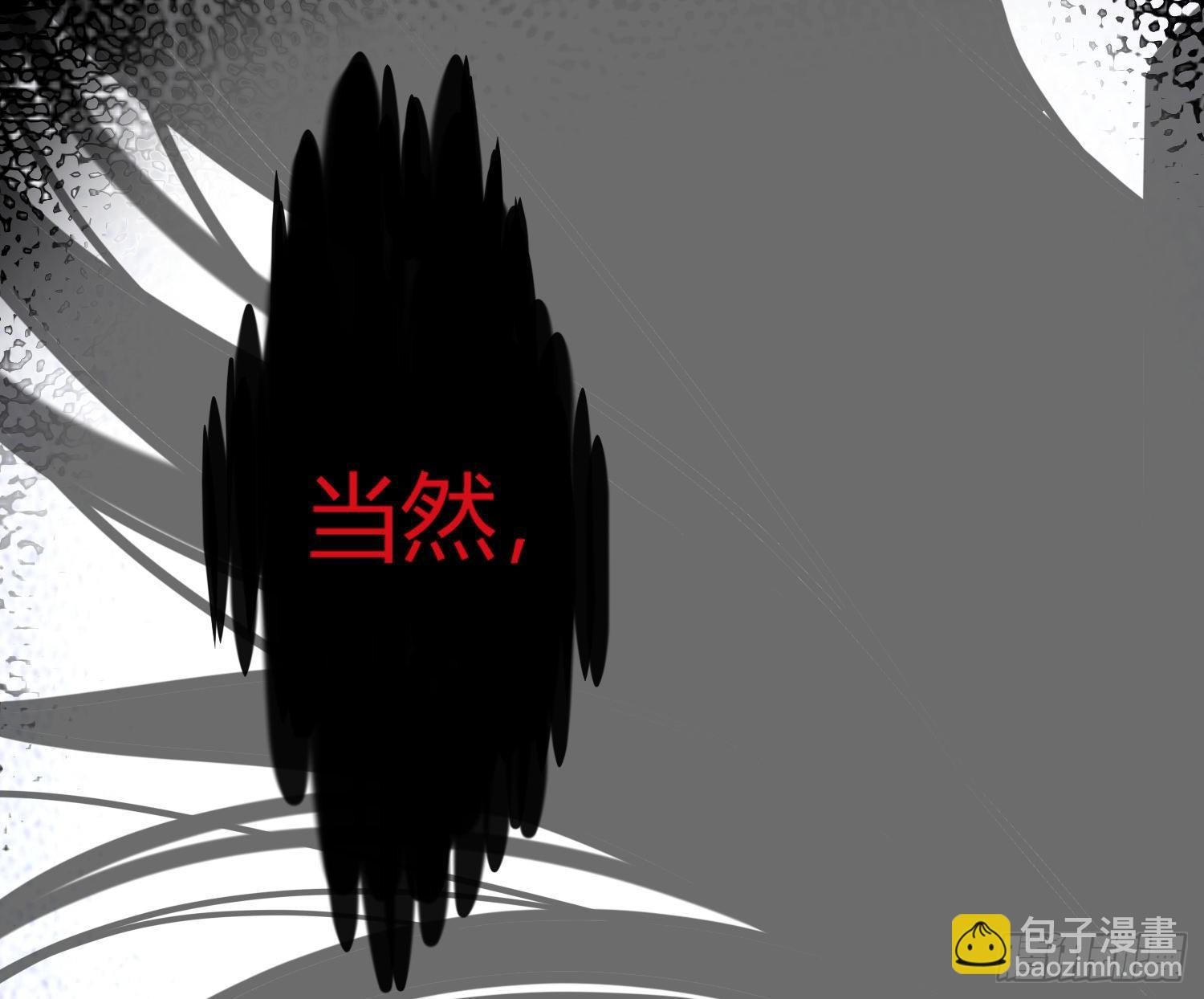 序：无处可逃