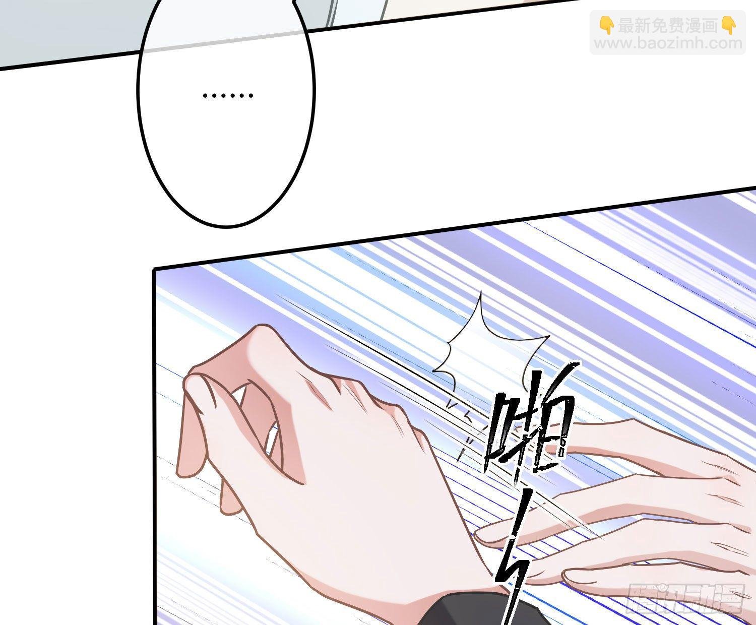 第7话：是我摸！