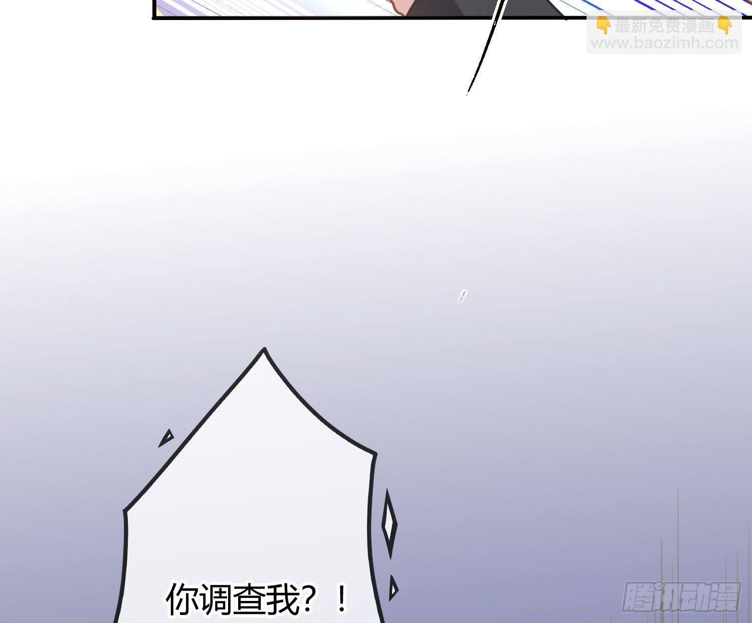 第7话：是我摸！