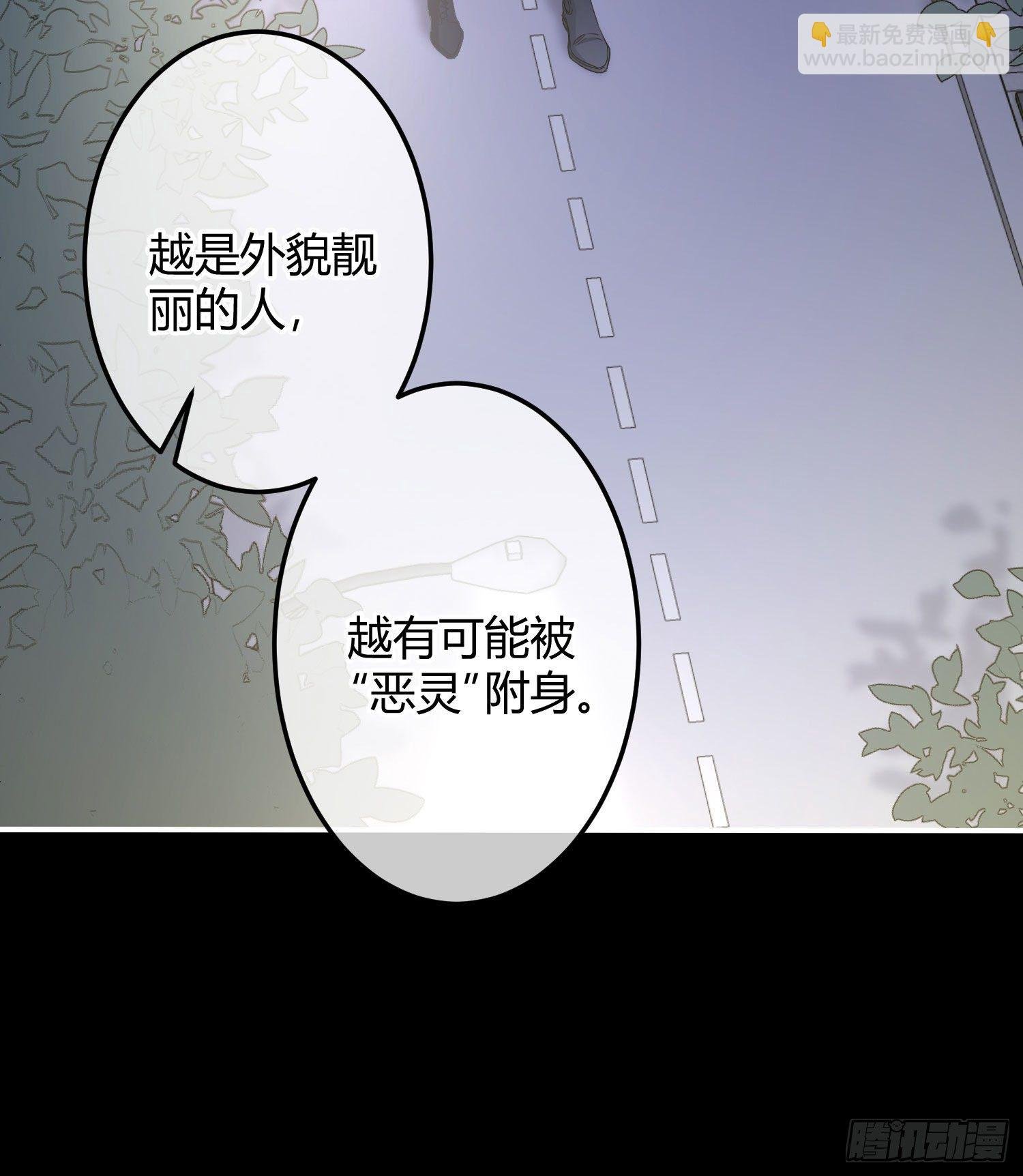 第7话：是我摸！