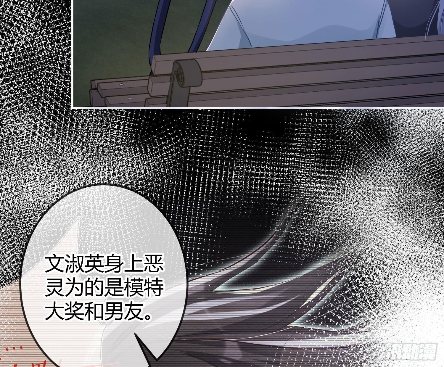 第7话：是我摸！