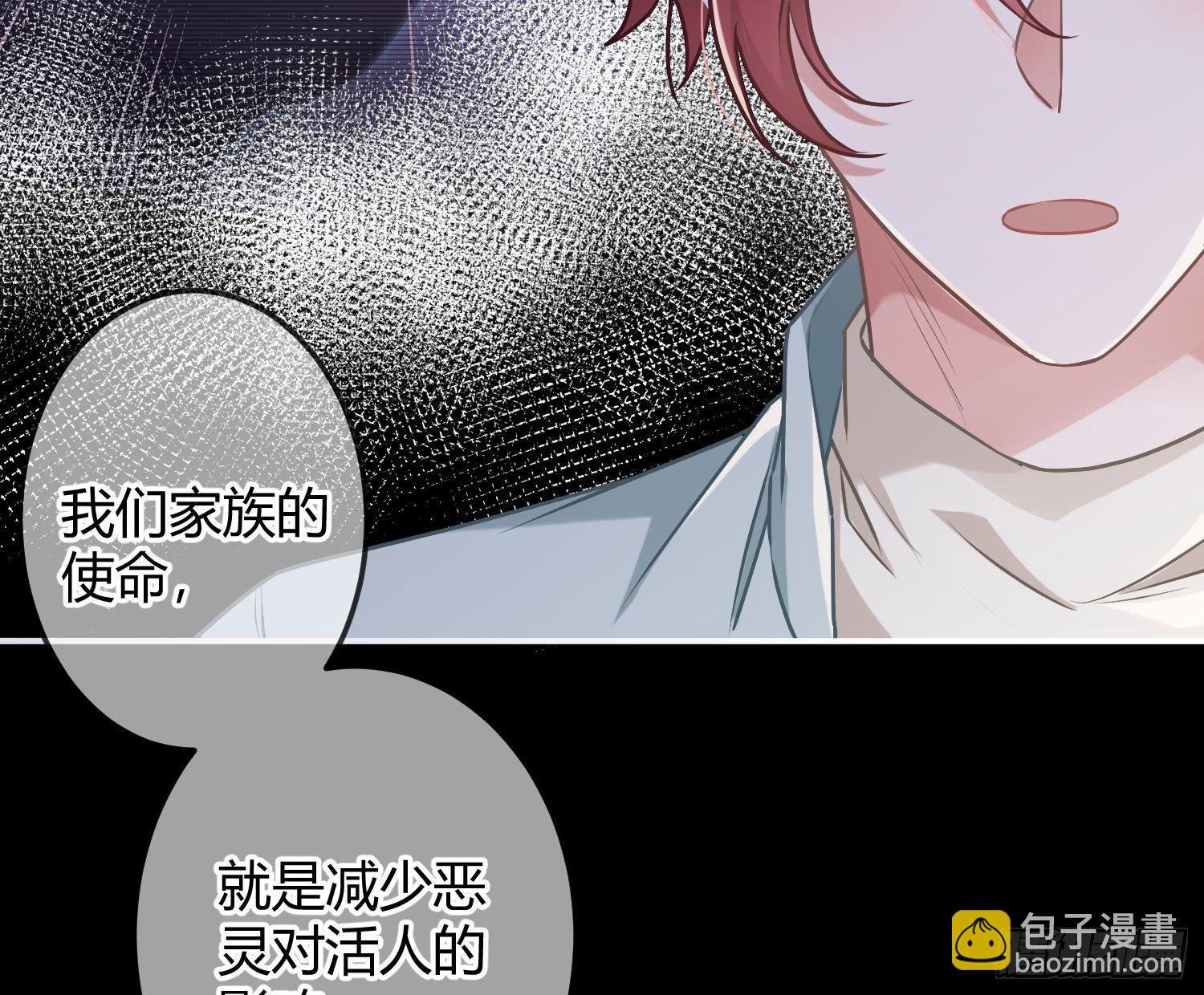 第7话：是我摸！