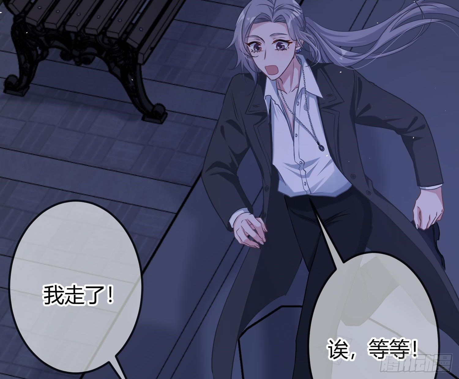 第7话：是我摸！