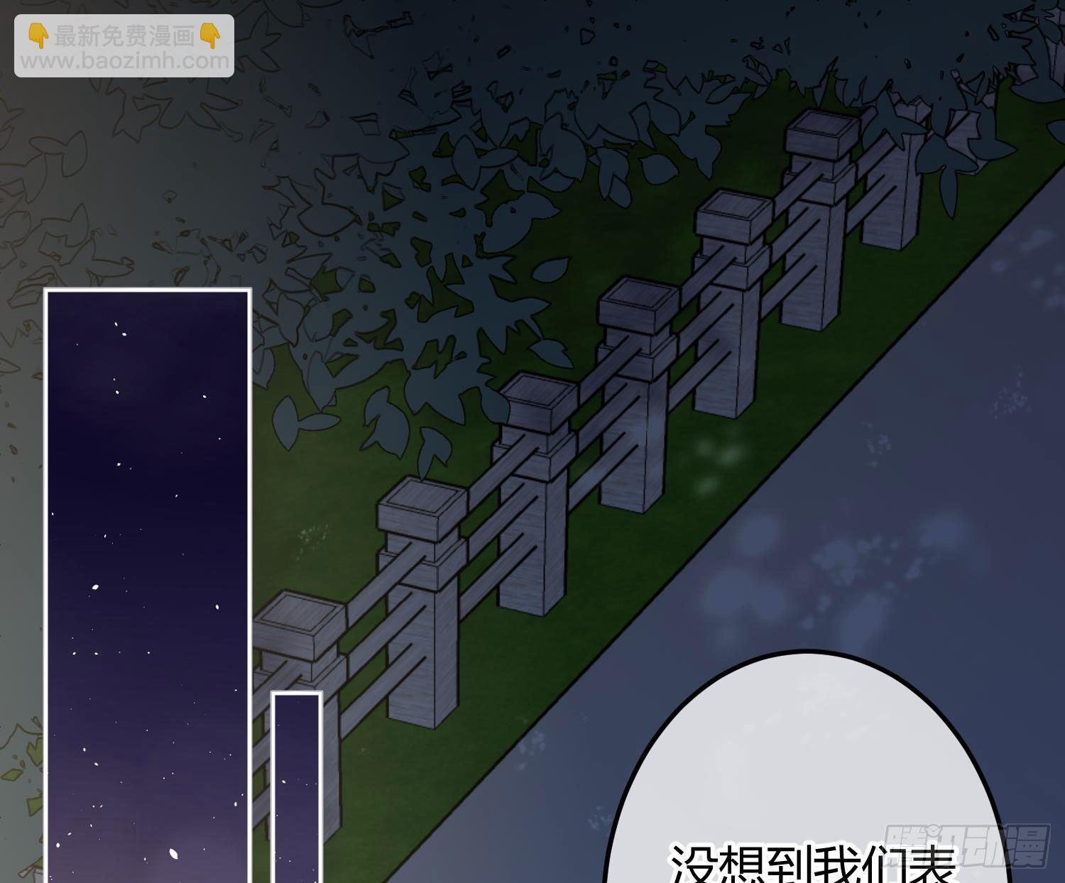 第7话：是我摸！