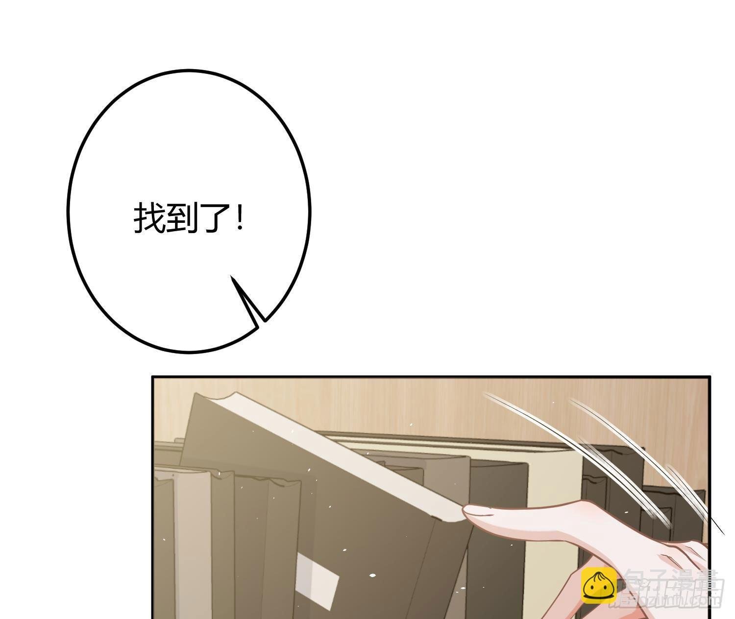 第8话：相约酒店