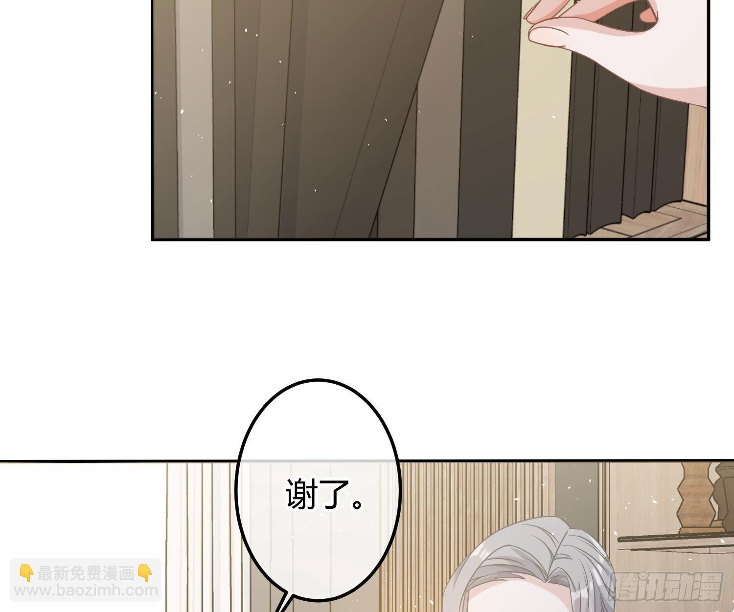 第8话：相约酒店