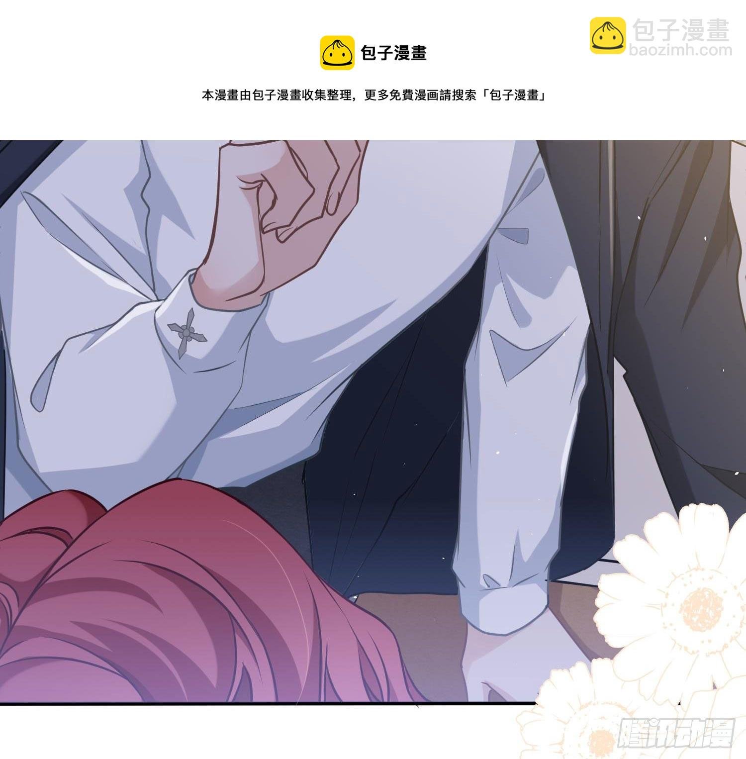 第8话：相约酒店