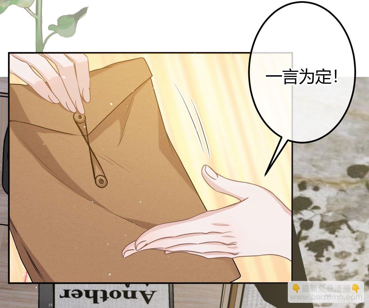 第8话：相约酒店