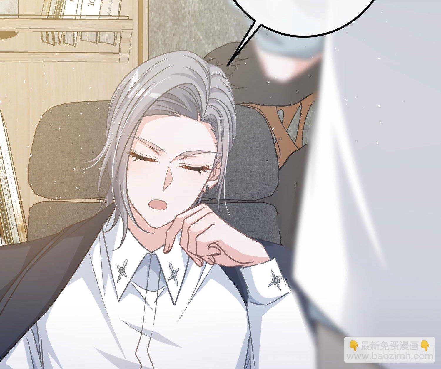 第8话：相约酒店
