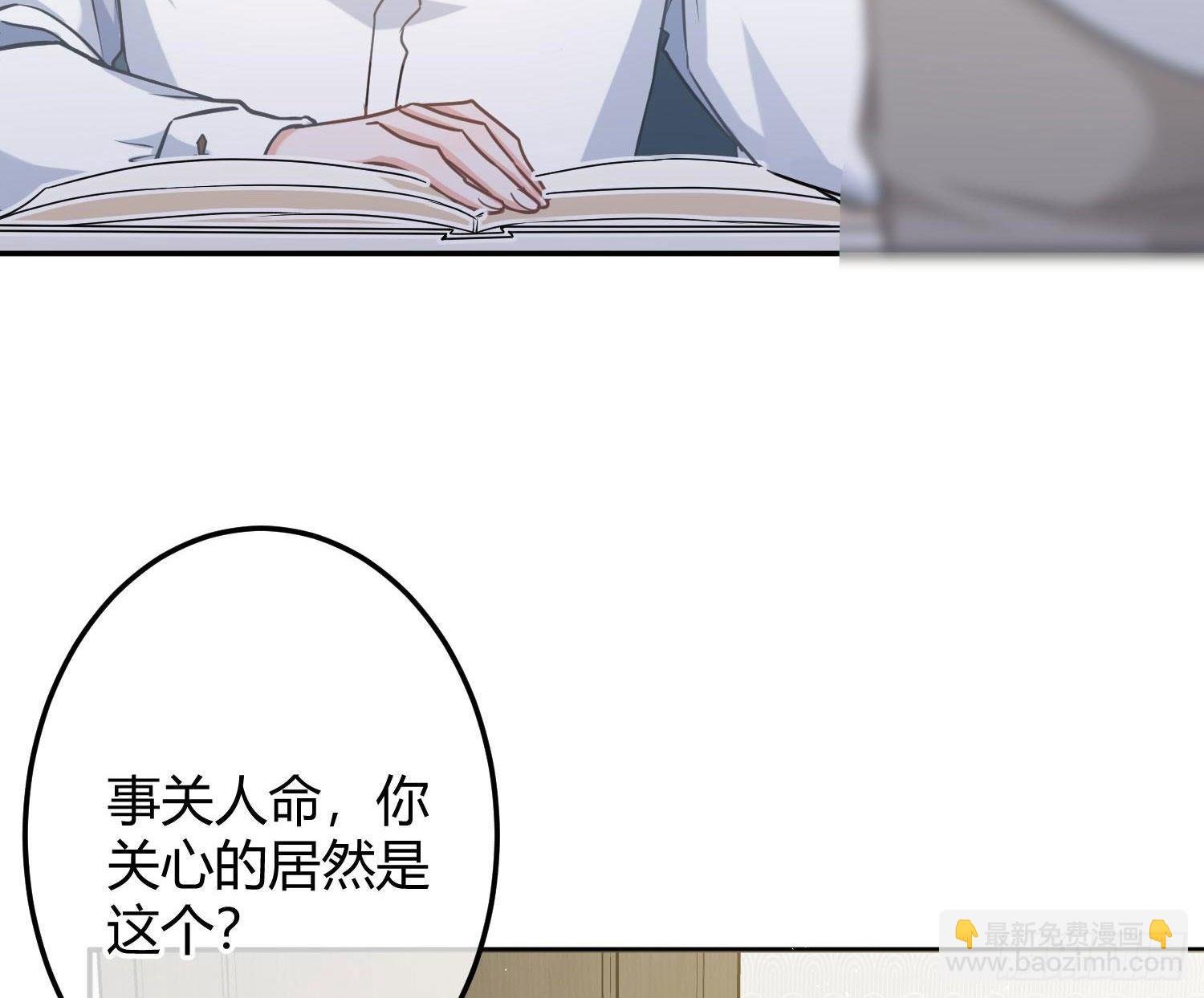 第8话：相约酒店