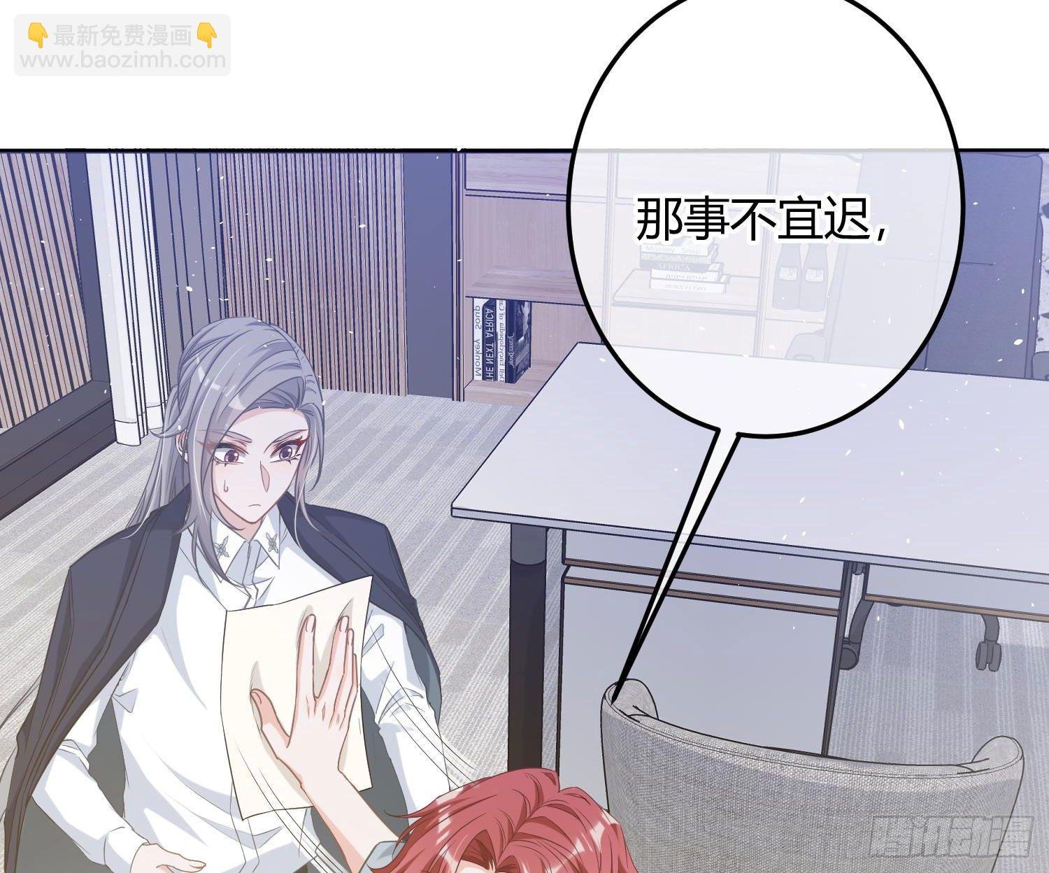第8话：相约酒店