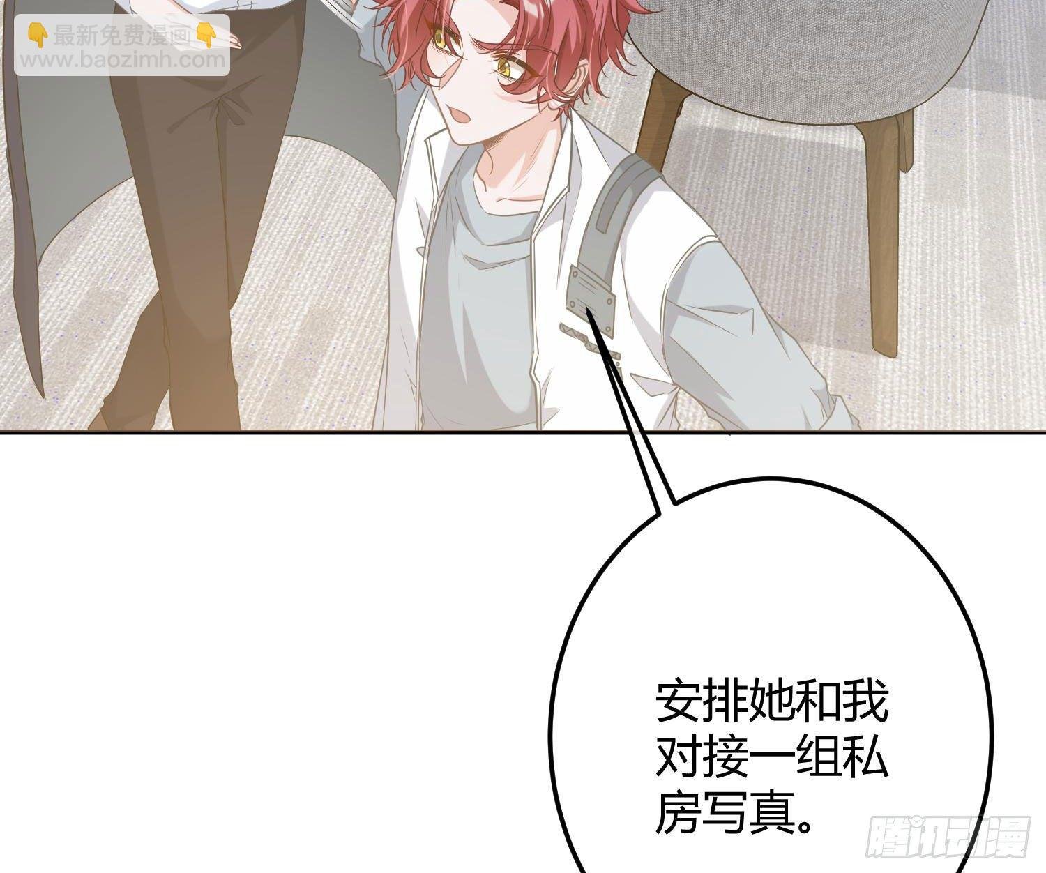 第8话：相约酒店