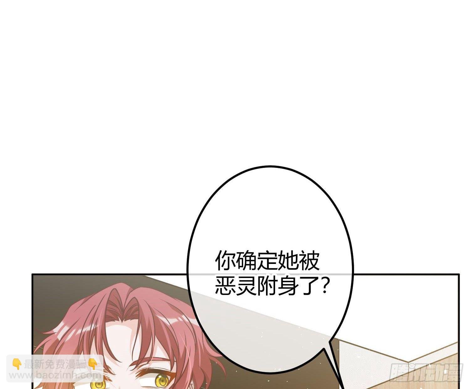 第8话：相约酒店