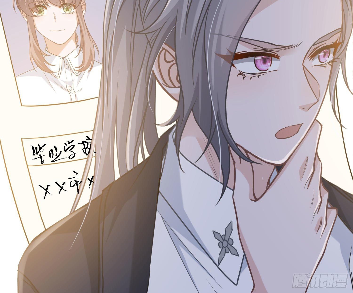 第8话：相约酒店