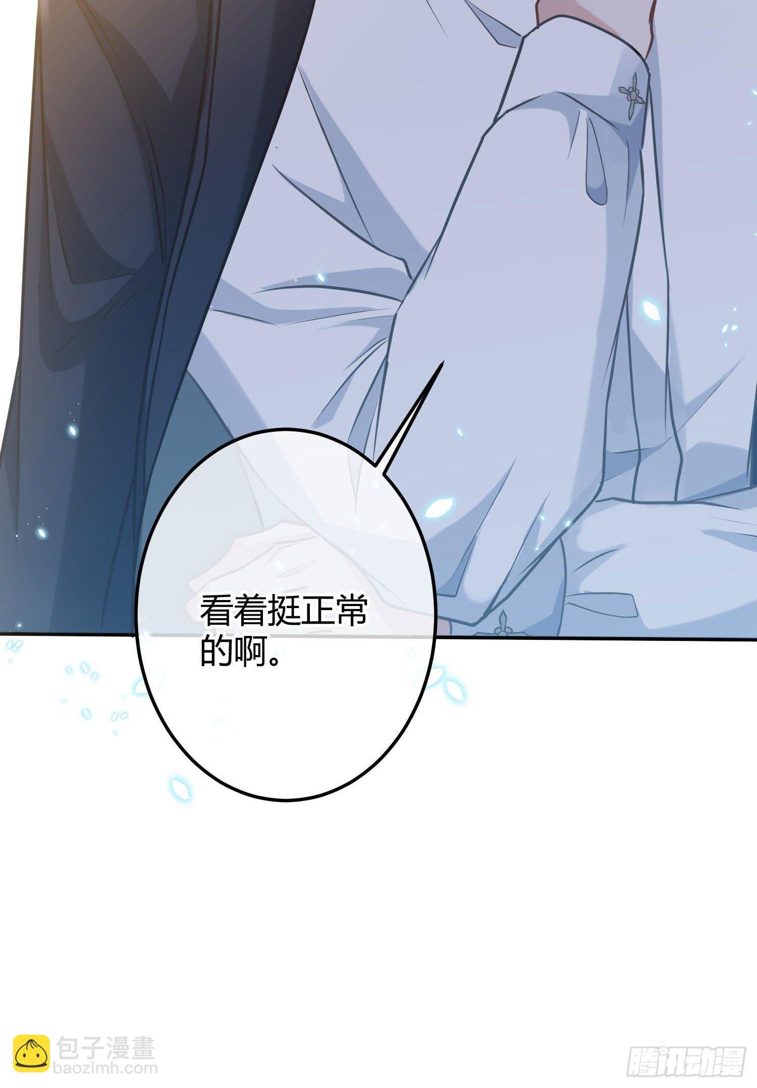 第8话：相约酒店