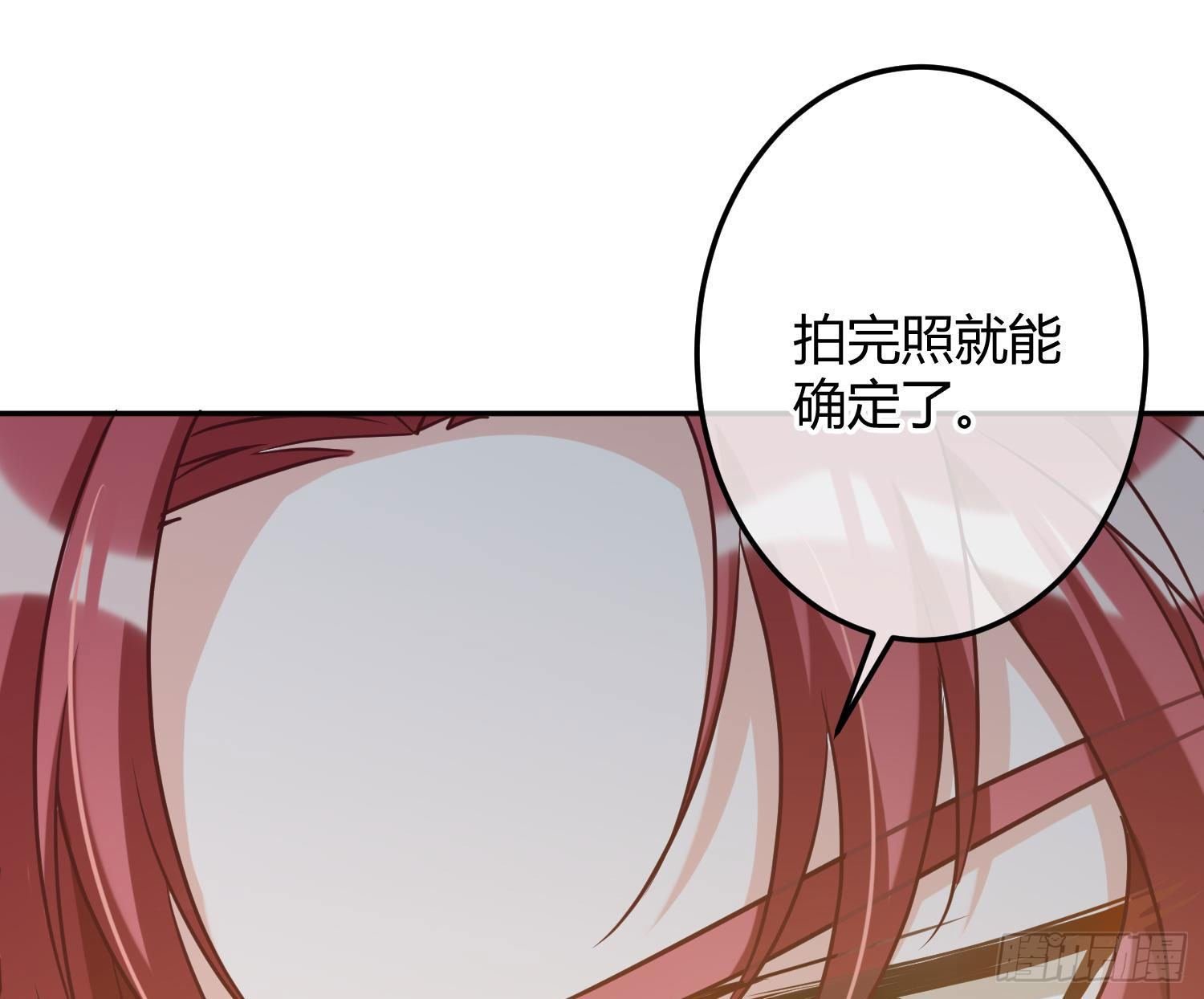 第8话：相约酒店