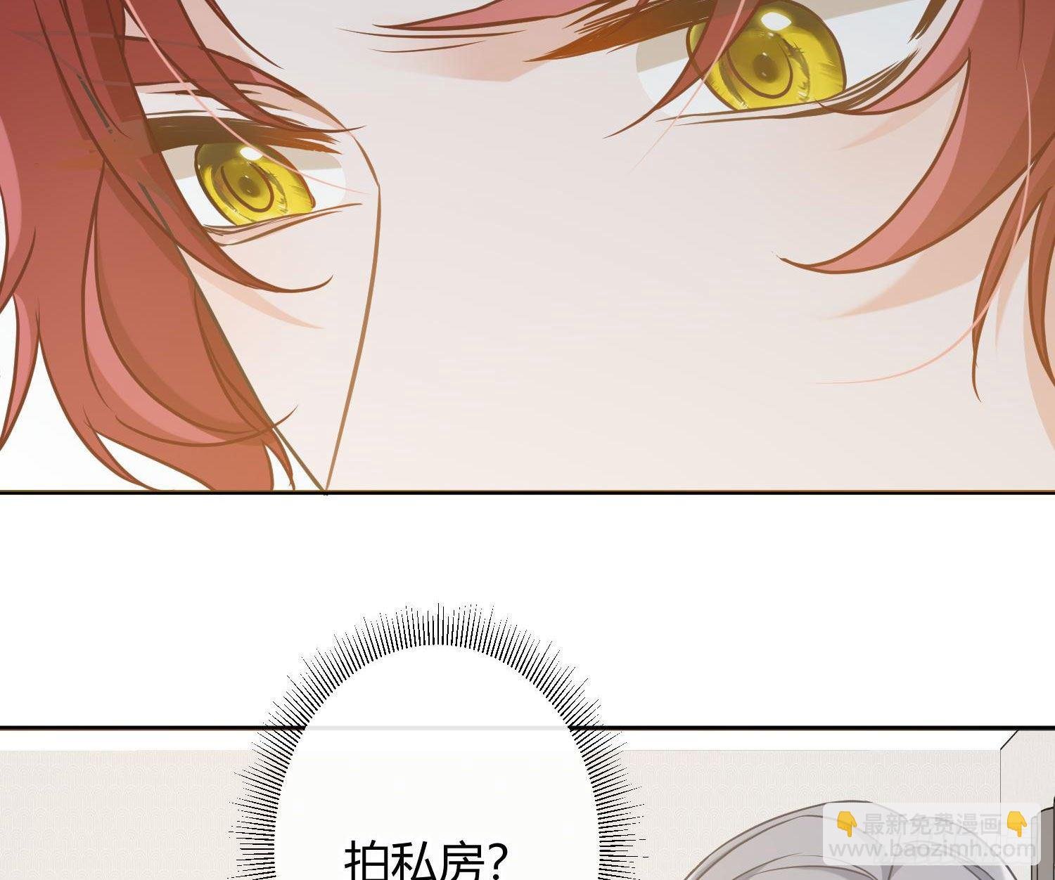 第8话：相约酒店