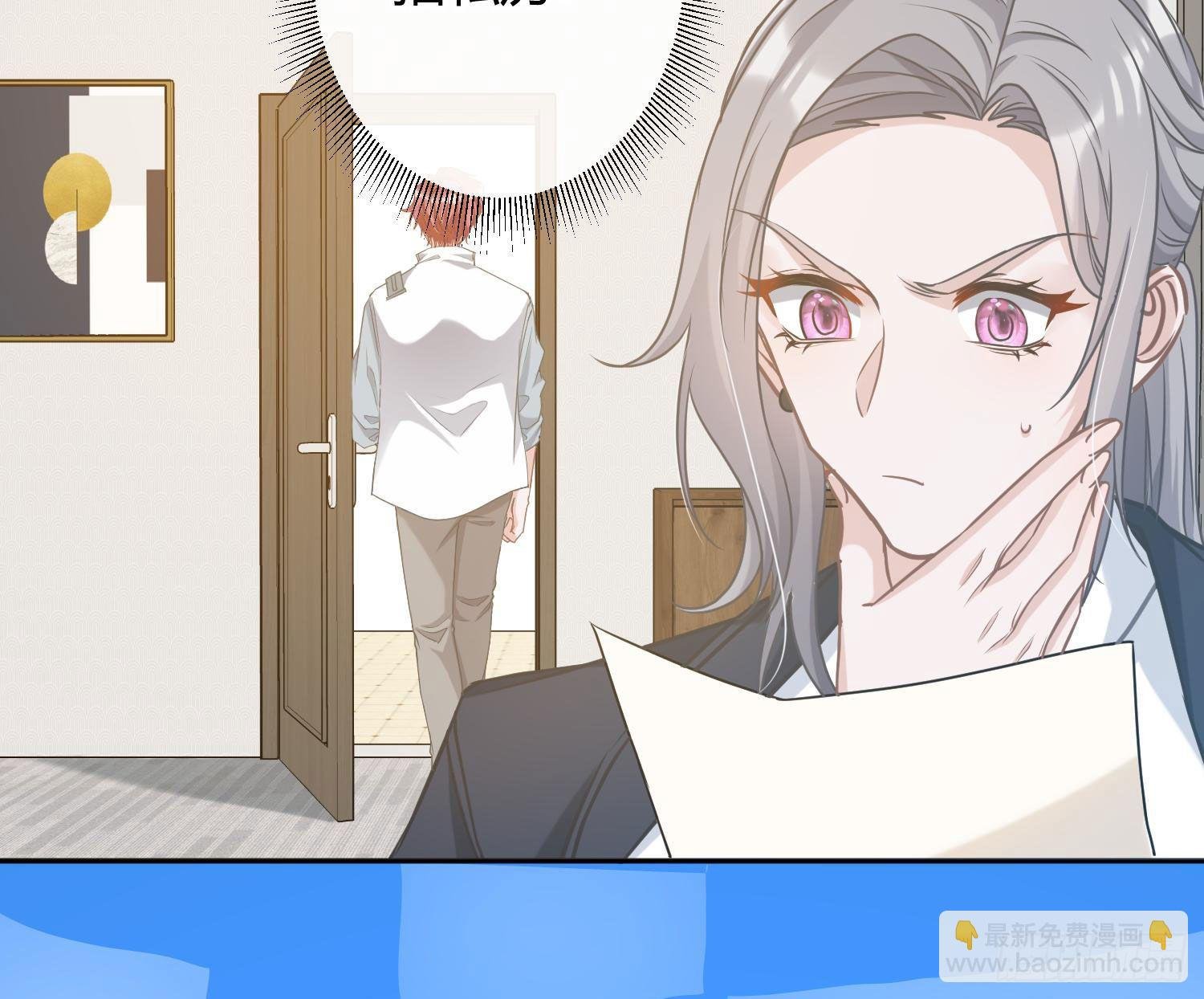 第8话：相约酒店