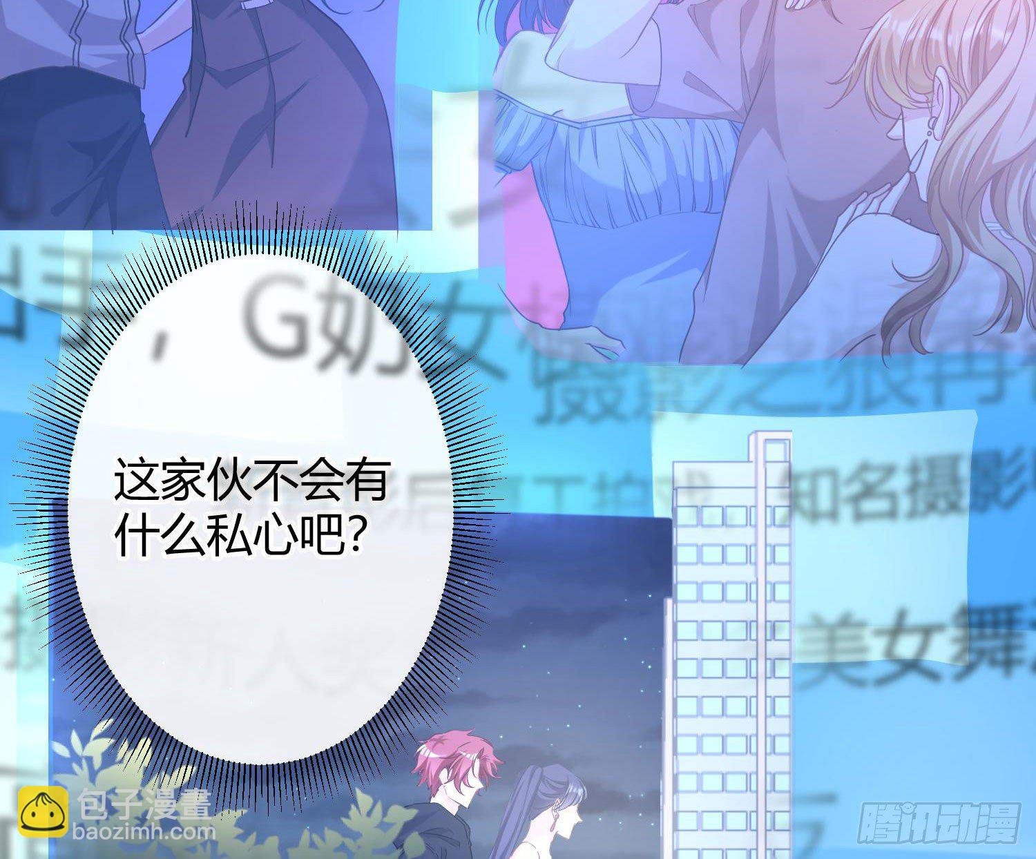 第8话：相约酒店